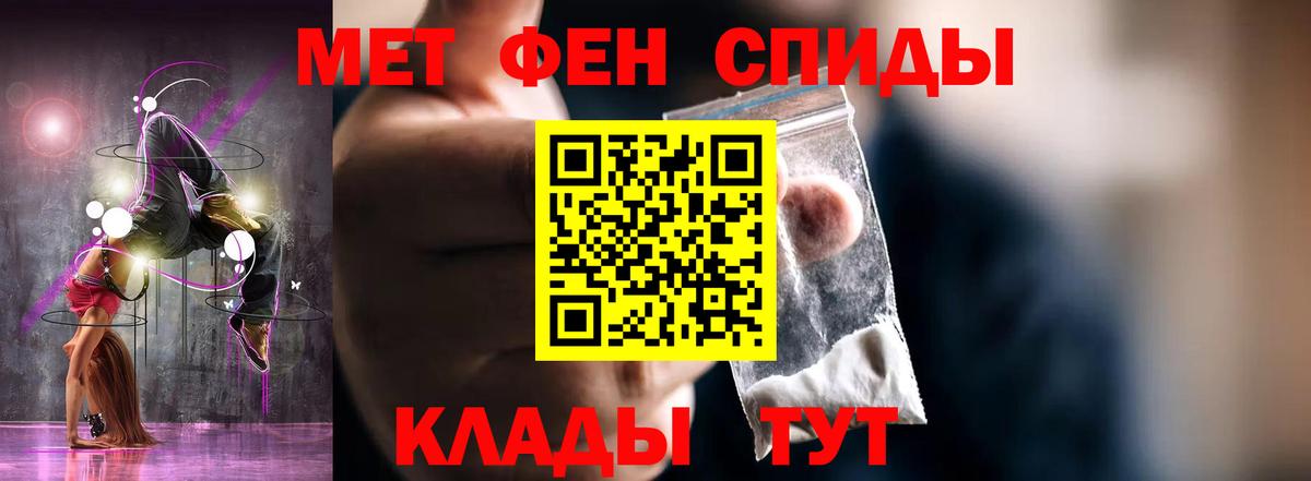 АМФЕТАМИН 98%  Вход с VPN  Дербент 