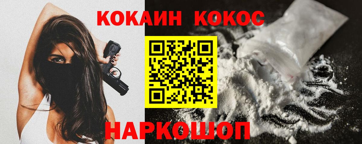 Кокаин Эквадор Дербент
