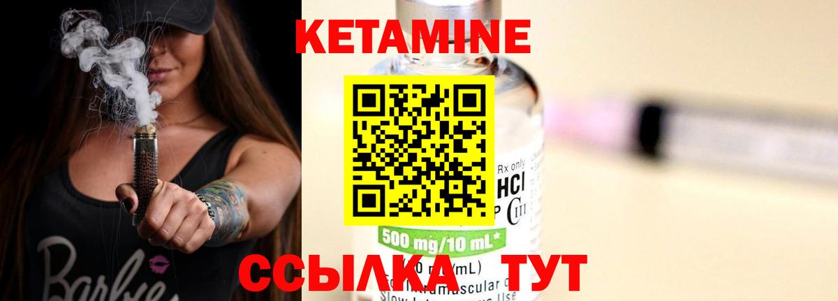 Дербент  ОМГ ОМГ ССЫЛКА  Вход с VPN  КЕТАМИН VHQ 