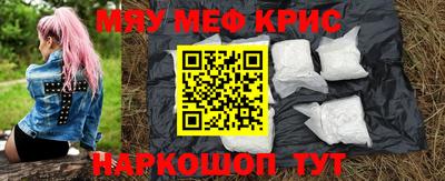MESCALINE Лесосибирск