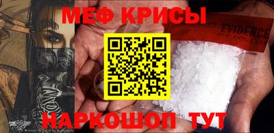 MESCALINE Лесосибирск