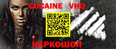 MESCALINE Лесосибирск
