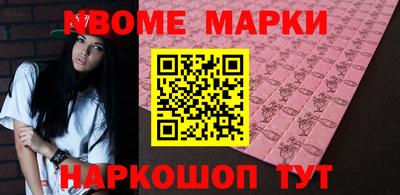 MESCALINE Лесосибирск