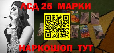 MESCALINE Лесосибирск
