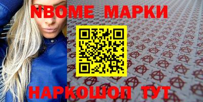 MESCALINE Лесосибирск