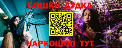 MESCALINE Лесосибирск