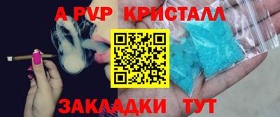 a pvp Ливны