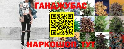 MESCALINE Лесосибирск
