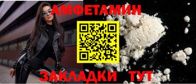MESCALINE Лесосибирск