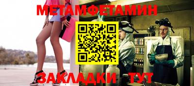 MESCALINE Лесосибирск