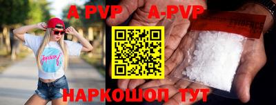 a pvp Ливны