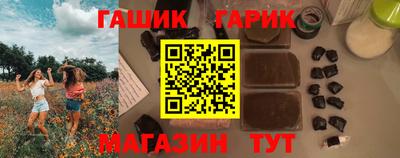 MESCALINE Лесосибирск