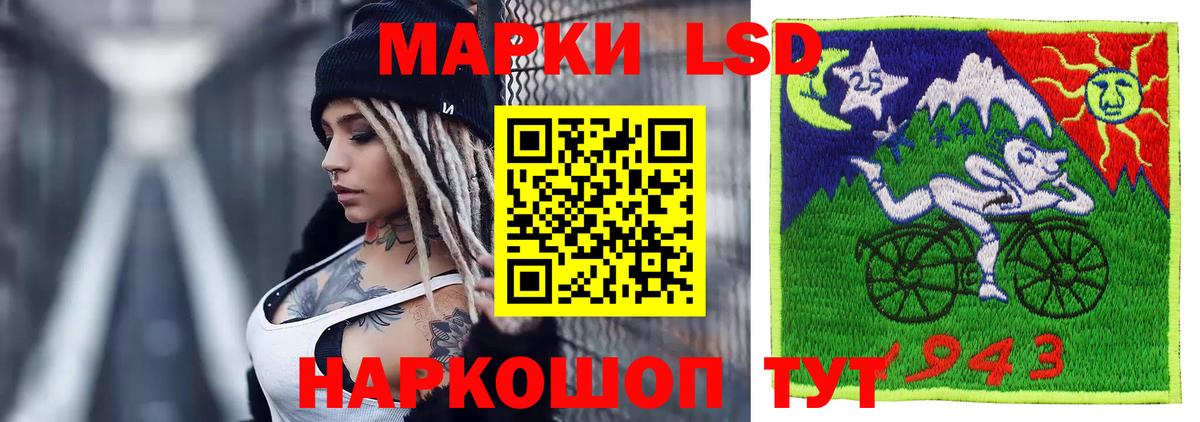 Лсд 25 экстази кислота  Лсд 25 экстази ecstasy  Дербент  ЛСД экстази  Вход с VPN 