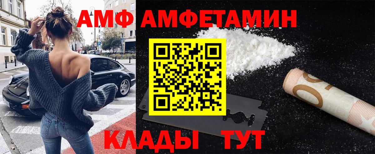 МЕТАМФЕТАМИН винт Дербент