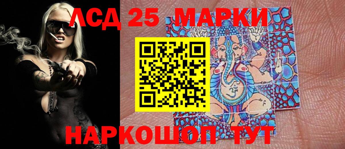 Дербент  Марки N-bome 1,5мг  Вход с VPN 