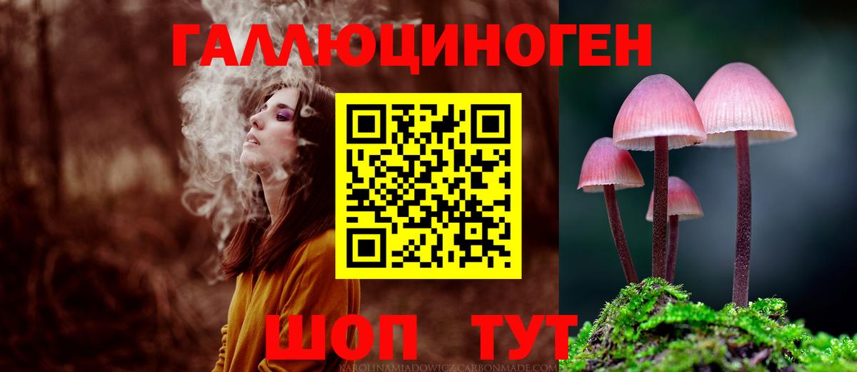 Галлюциногенные грибы Cubensis  Вход с VPN  Дербент  Псилоцибиновые грибы MAGIC MUSHROOMS 