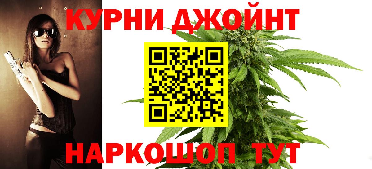 Дербент  МАРИХУАНА AK-47  МАРИХУАНА тримм  Конопля VHQ  Вход с VPN 